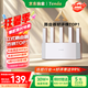 Tenda腾达路由器【千兆WiFi6+穿墙王】无线AX3000信号放大器信号增强家用云霄白立式