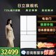 日立（HITACHI）旗舰机735L日式多门冰箱水晶玻璃面板R-ZX750KC焕新补贴日本原装进口