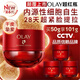 玉兰油（OLAY）全新第六代超红瓶面霜滋润全肤质抗皱紧致护肤品大红瓶七夕礼物女