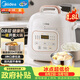 美的（Midea）租房神器0涂层精钢厚釜电压力锅1.8L高压电饭煲MY-E2925G多功能一体开盖火锅迷你电饭锅1-3人