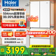 海尔（Haier）冰箱416升超薄零距离自由嵌入式60cm内法式多门四开双门小红花系列一级能效双变频大容量国家补贴 416L+健康黑金净化+母婴三挡变温+WiFi智控