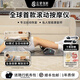 云望创新RheoFit电动泡沫轴自动滚轴按摩全身深度放松肌肉筋膜健身跑步骑行瑜伽运动智能滚动按摩仪