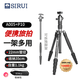 思锐（SIRUI）相机三脚架套装A005+P10 铝合金便携旅行反折单反相机可拆独角架 含云台佳能尼康单反相机三角架 【A005+P10】性价比首选