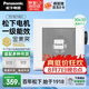 松下（Panasonic）吸顶排气扇厨房强力抽风机吊顶卫生间管道排风扇换气扇FV-RC14G1
