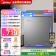 美的（Midea）100/143/200升KMF系列家用减霜冰柜冷藏冷冻柜两用小冰柜一级能效非无霜冰柜小型家用冰箱国家补贴 143L【减霜80%】适合三口之家