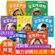 【7册】宝宝脑力训练捉迷藏 1-3岁儿童专注力训练书 进阶版找不同训练2-3岁推理游戏书 小月龄0-6个月幼儿全脑开发思维游戏3岁早教书2岁图画捉迷藏1-2岁书本6-12个月以上 0-3岁绘本0-1岁