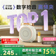 得胜（TAKSTAR）E10W 无线领夹小蜜蜂扩音器教师专用扩音器领夹无线麦克风音响扩音器 象牙白