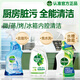 滴露（Dettol）浴室泡泡清洁剂750ml+除霉喷雾500ml+家居免洗喷雾500ml厨房清洁