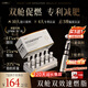 JSAWELL[进口专利]搭减肥药减肥瘦肚子燃脂7天30斤大肚子产品正品不反弹