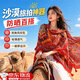JIOESC民族风披肩女外搭高级感围巾夏季草原新疆沙漠旅游穿搭防晒装备披 红色