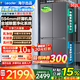 海尔（Haier）冰箱四开门十字双对开门502升家用一级能效双变频594超薄嵌入风冷无霜大容量统帅家电换新补贴15% [26年畅销款]594超薄+双循环+三档变温