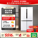 博世（BOSCH）【超大容量】大白鲸605L十字对开门四门家电冰箱 一级能效 风冷无霜 嵌入式保鲜保湿 KMF61A20TI 605L大容量|鲜润空间|微缝嵌入 精细分储