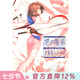 现货 进口日文 空之境界 空の境界 the Garden of sinners 全画集+未来福音