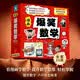 【全11册】爆笑数学青葫芦三四五六年级儿童小学生数学卢声怡著同步训练满分数学大全漫画书适合小学生看的8岁至12岁课外阅读书籍小学数学思维训练漫画书幼小衔接