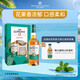 格兰威特（ThE GLENLIVET）12年 陈酿 苏格兰 单一麦芽威士忌 洋酒 700ml  双杯礼盒中秋送礼