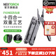 纳丽德（NEXTORCH）PIONEER先锋钳子应急救援多功能工具钳户外露营求生便携钳剪小刀 “十四合一”工具钳（含尼龙套）