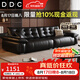 DDC意式极简真皮沙发简约客厅家具新款直排熊抱电动功能皮艺沙发 双扶手单人位（普通无功能款） 旗舰版【接触面生态牛皮+松木框架】