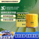 曼牌滤清器（MANNFILTER）机油滤清器机油滤芯W67/1/W6702天籁奇骏逍客轩逸骐达骊威颐达