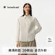 播【商场同款】26秋新品H型纯棉衬衫女提花宽松衬衣BDT3CD3361 W10雪见 S