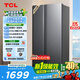 TCL 650升对开门双开门大容量大冷冻冰箱 双变频新一级能效 风冷无霜离子养鲜 节能家用冰箱 以旧换新 R650T3-S 双开门冰箱国家补贴