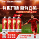 百威红百FIFA啤酒 世界杯限定罐系列 浓郁麦香 聚会聚餐 红百1L*4桶