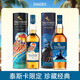 泰斯卡Talisker  洋酒礼盒 原装进口单一麦芽威士忌 泰斯卡11年700ml+狂野冒险家700ml
