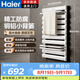 海尔（Haier）卫浴散热器壁挂式暖气片家用卫生间铜铝小背篓毛巾架高800mm