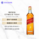 尊尼获加（JOHNNIE WALKER）红方红牌 苏格兰 调和型威士忌 750ml 40度 进口洋酒 中秋节送礼