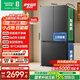 容声超值560L十字双系统大容量四开门家用冰箱一级能效风冷无霜灰国家补贴 SR-560D30CNLBD灰