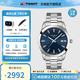 天梭（TISSOT）【官方授权店】 瑞士手表 1853风度系列石英商务男士腕表 钢带蓝盘T127.410.11.041.00