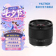 唯卓仕14mm F4.0全画幅自动对焦超广角定焦镜头适用于Z卡口E卡口微单相机Vlog拍摄视频星空风光摄影镜头 AF 14mm F4.0 Air FE（索尼口） 镜头官方标配