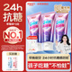 舒客宝贝（sakykids）24小时牙膏抗糖防蛀青少年2-12岁含氟换牙期60g*3支装草莓味