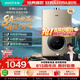 华帝【安全节能i12104】16升一厨多卫8A一级恒温速热低水压启动 燃气热水器天然气 以旧换新上门安装