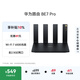 华为路由BE7 Pro Wi-Fi 7 6500兆级 超薄膜天线 全2.5GE网口 千兆路由器 无线家用路由器wifi7穿墙高手 全2.5G网口|飓风散热|超薄膜天线