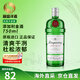 添加利(TANQUERAY) 金酒 杜松子酒 调酒基酒 原瓶进口 洋酒 中秋礼品 添加利金酒750ml