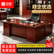 中伟（ZHONGWEI）E0级老板桌油漆办公桌实木皮经理桌总裁桌大班台电脑桌1.8米含柜