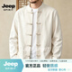 JEEP SPIRIT中国风唐装中式立领盘扣外套汉服男唐装男古风男装上衣外套 杏色【专柜品质】 XL