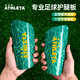 阿仕利塔（ATHLETA）足球护腿板儿童成人护板护小腿比赛训练插板减震男士专业护具装备