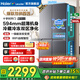 海尔（Haier）冰箱502升十字对开四开门家用大容量双循环超薄可嵌入一级节能双变频家电国家补贴统帅510懒人系列 TOP爆款502L星蕴银+全空间净味+变温储鲜
