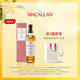 麦卡伦THE MACALLAN【官方正品】15年双雪莉桶 单一麦芽苏格兰威士忌 700ml