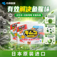 小林制药冰箱除味除臭剂冷藏室专用113g*2除味盒活性去异味过年食物防串味