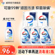 威露士洗衣液除菌有氧配方抑菌除螨原味香型 组合装10斤（1L*3瓶+1L*2袋）