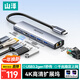 山泽Type-c扩展坞USB3.0千兆网口拓展坞分线器雷电4转HDMI4k高清转接适用苹果MacBook/Mac mini DKK6