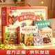 莉莉兰的小虫虫系列经典大礼盒（25册）：莉莉兰第1辑+第2辑+手电筒看里面绘本3-6岁 幼儿园入园准备绘本 儿童礼物乐乐趣睡前故事书 省钱卡