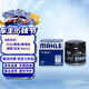马勒（MAHLE）机油滤芯机滤QZJD1(奥迪Q3/A3/捷达/桑塔纳速腾/朗逸/高尔夫宝来)