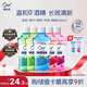 皓乐齿（Ora2）漱口水460ml*5(鲜桃+青柠+苹果+薄荷+茉莉) 美白牙齿清新口气