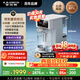 史密斯（A.O.SMITH）【2026重磅上新】佳尼特小玲珑家用免安装台式净饮机RO反渗透即热净水器加热直饮 CR260H2