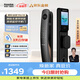 凯迪仕（KAADAS）智能门锁 3D人脸识别可视猫眼大屏指纹锁全自动 Q20F Pro V2