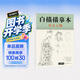 白描描摹本《仕女人物》中国工笔画仕女图谱基础训练强化提高绘画临摹本入门零基础教材超级线条浅印勾线名家底稿图大全美术