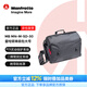 曼富图（Manfrotto）相机包 MB MN-M-SD-30 摄影包单反微单相机包单肩包曼哈顿系列多功能旅行便携大号
